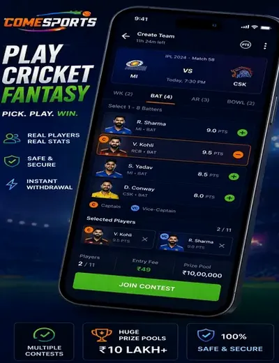 Kalyan (kalyan) fantasy cricket & matchday visual 2